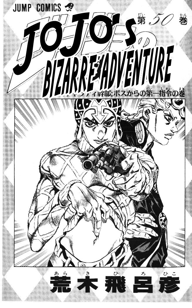 Read JoJo's Bizarre Adventure Part 5  Golden Wind FR Manga Online