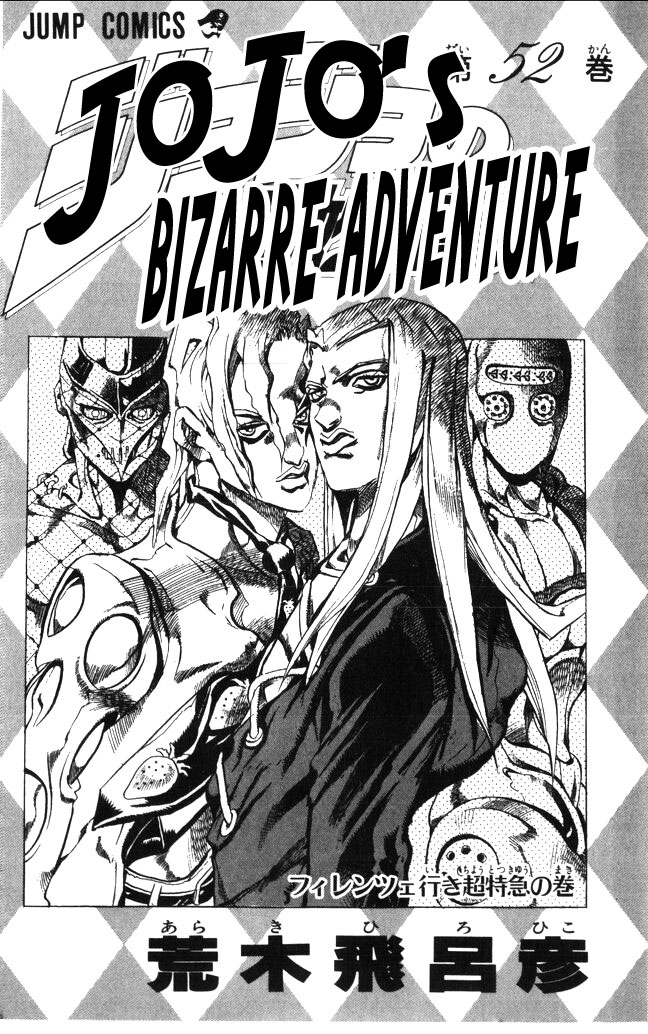 Read JoJo's Bizarre Adventure Part 5  Golden Wind FR Manga Online