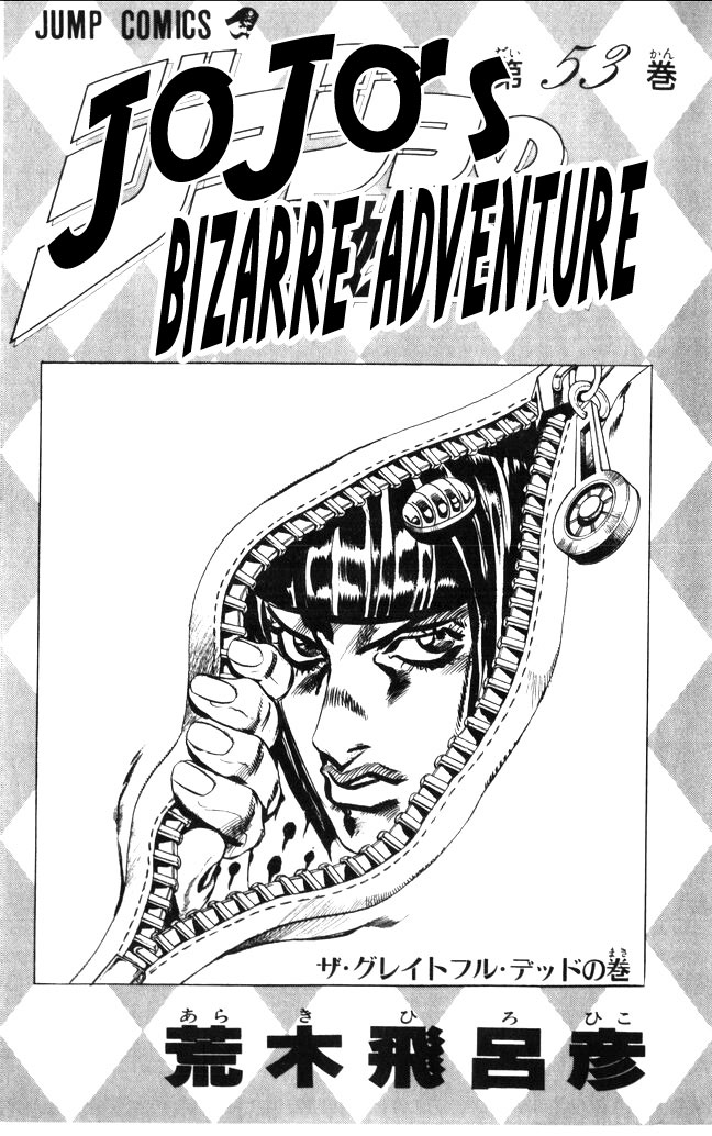 Read JoJo's Bizarre Adventure Part 5  Golden Wind FR Manga Online