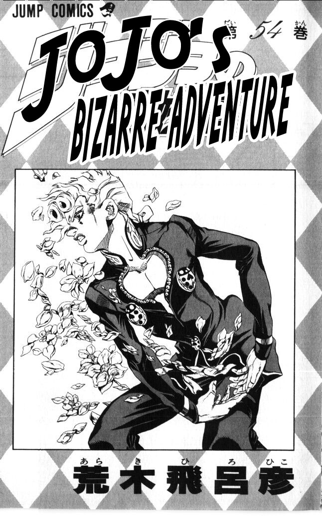 Read JoJo's Bizarre Adventure Part 5  Golden Wind FR Manga Online