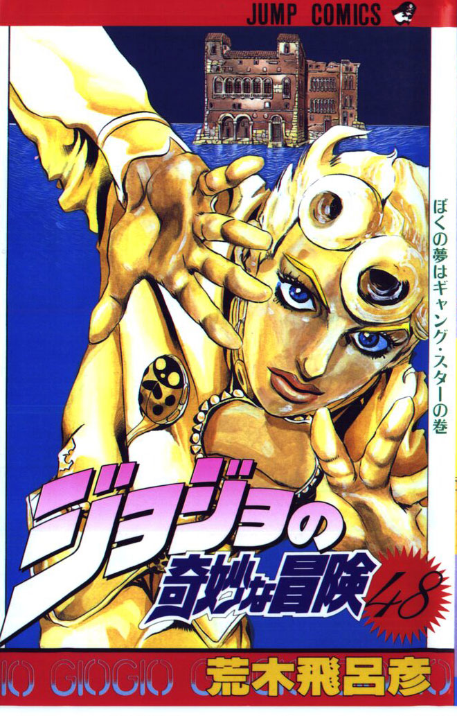 Read JoJo's Bizarre Adventure Part 5  Golden Wind FR Manga Online