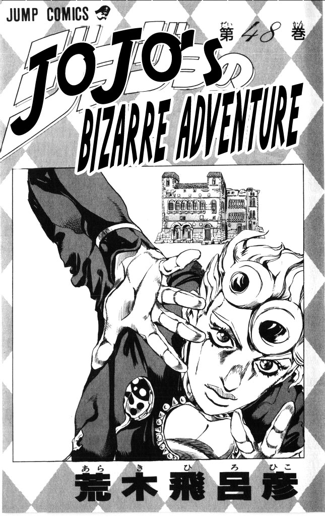 Read JoJo's Bizarre Adventure Part 5  Golden Wind FR Manga Online