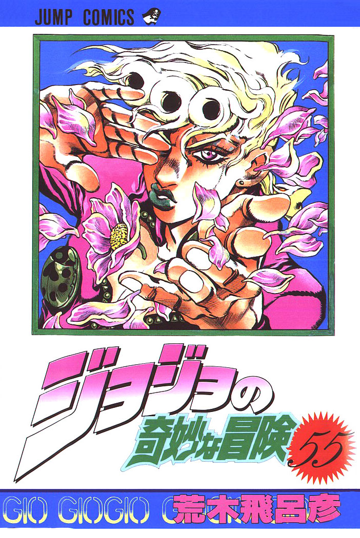 Read JoJo's Bizarre Adventure Part 5  Golden Wind FR Manga Online