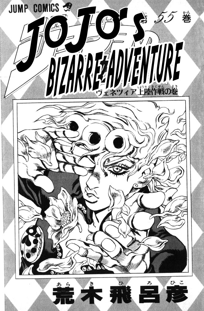 Read JoJo's Bizarre Adventure Part 5  Golden Wind FR Manga Online