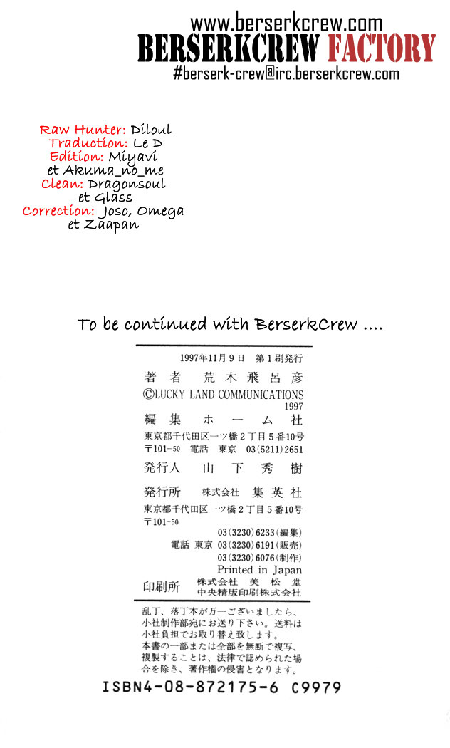 Read JoJo's Bizarre Adventure Part 5  Golden Wind FR Manga Online