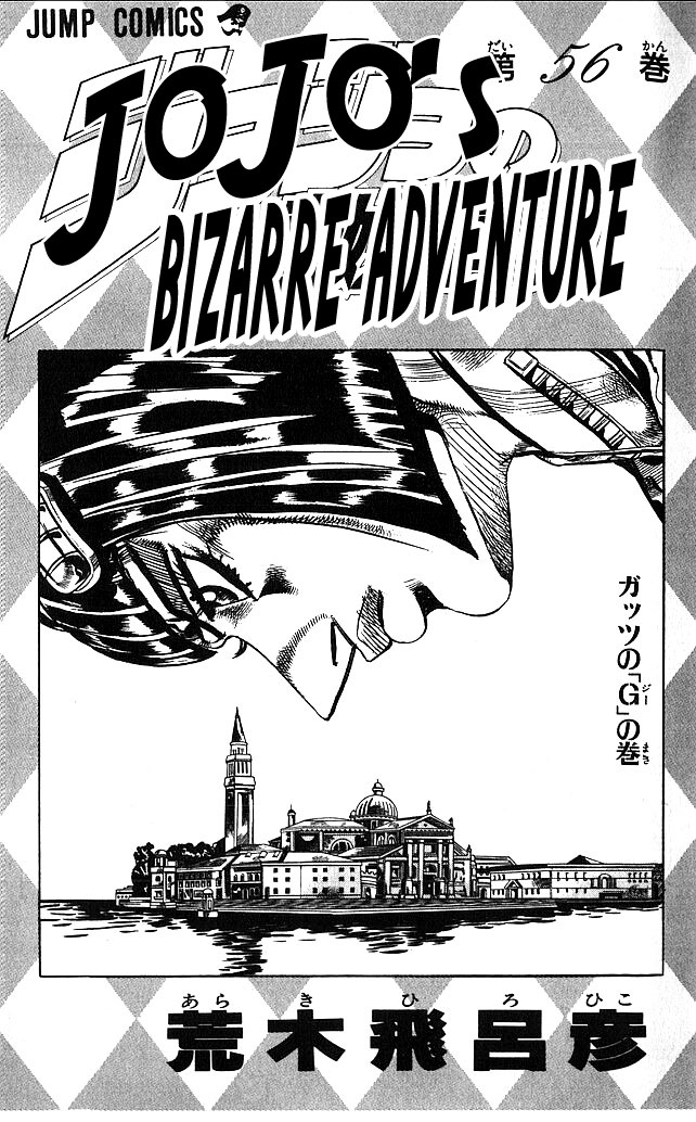 Read JoJo's Bizarre Adventure Part 5  Golden Wind FR Manga Online