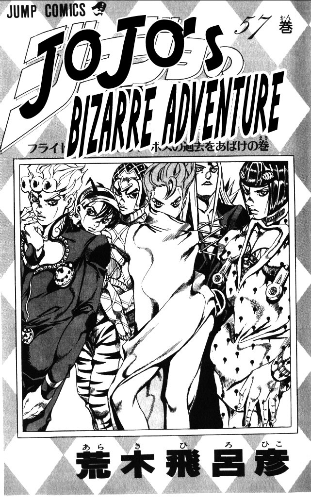 Read JoJo's Bizarre Adventure Part 5  Golden Wind FR Manga Online