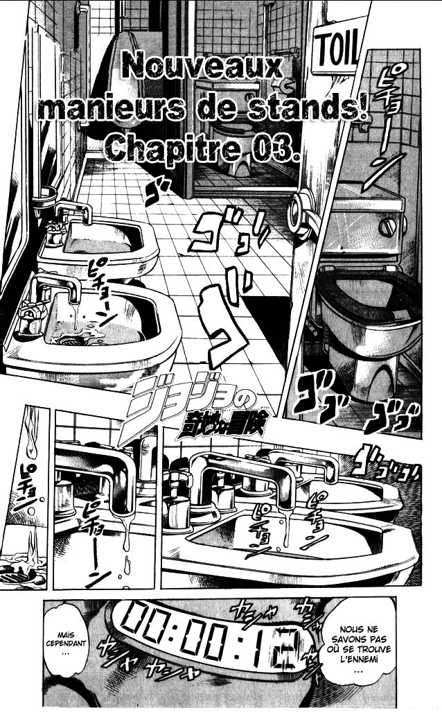 Read JoJo's Bizarre Adventure Part 5  Golden Wind FR Manga Online
