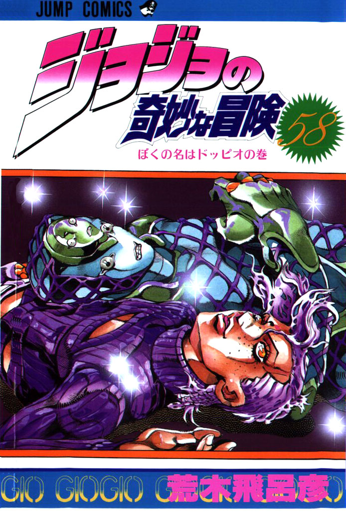 Read JoJo's Bizarre Adventure Part 5  Golden Wind FR Manga Online