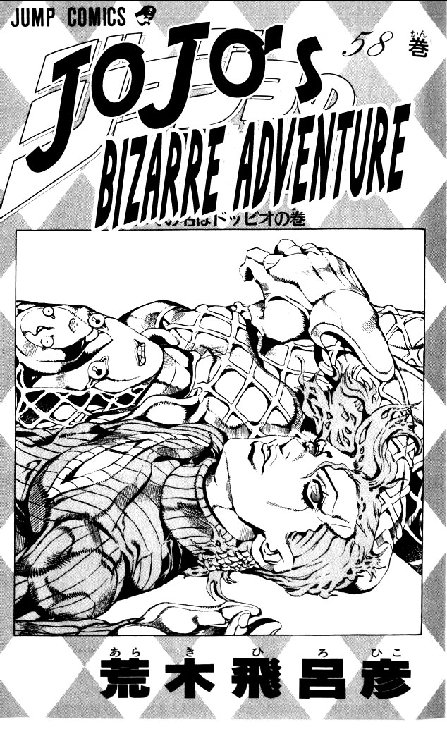 Read JoJo's Bizarre Adventure Part 5  Golden Wind FR Manga Online