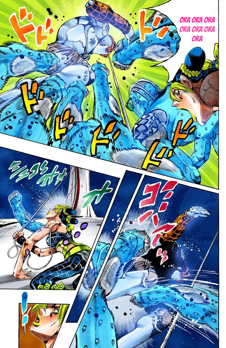 Read JoJo's Bizarre Adventure Part 6 Stone Ocean Official Colored FR Manga Online