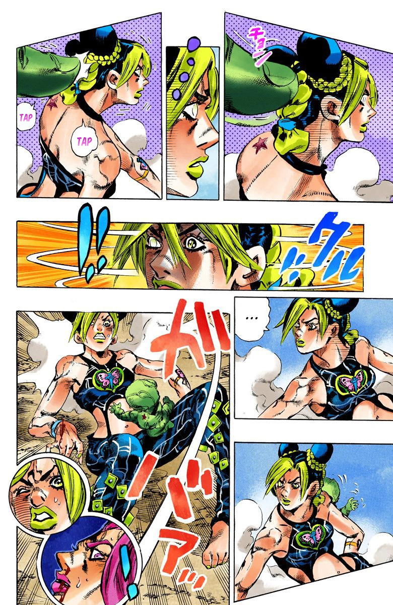 Read JoJo's Bizarre Adventure Part 6 Stone Ocean Official Colored FR Manga Online