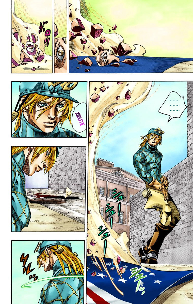 Read JoJo's Bizarre Adventure Part 7 Steel Ball Run Official Colored FR Manga Online