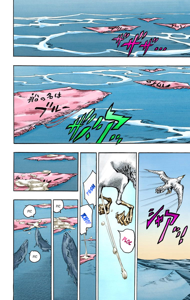 Read JoJo's Bizarre Adventure Part 7 Steel Ball Run Official Colored FR Manga Online