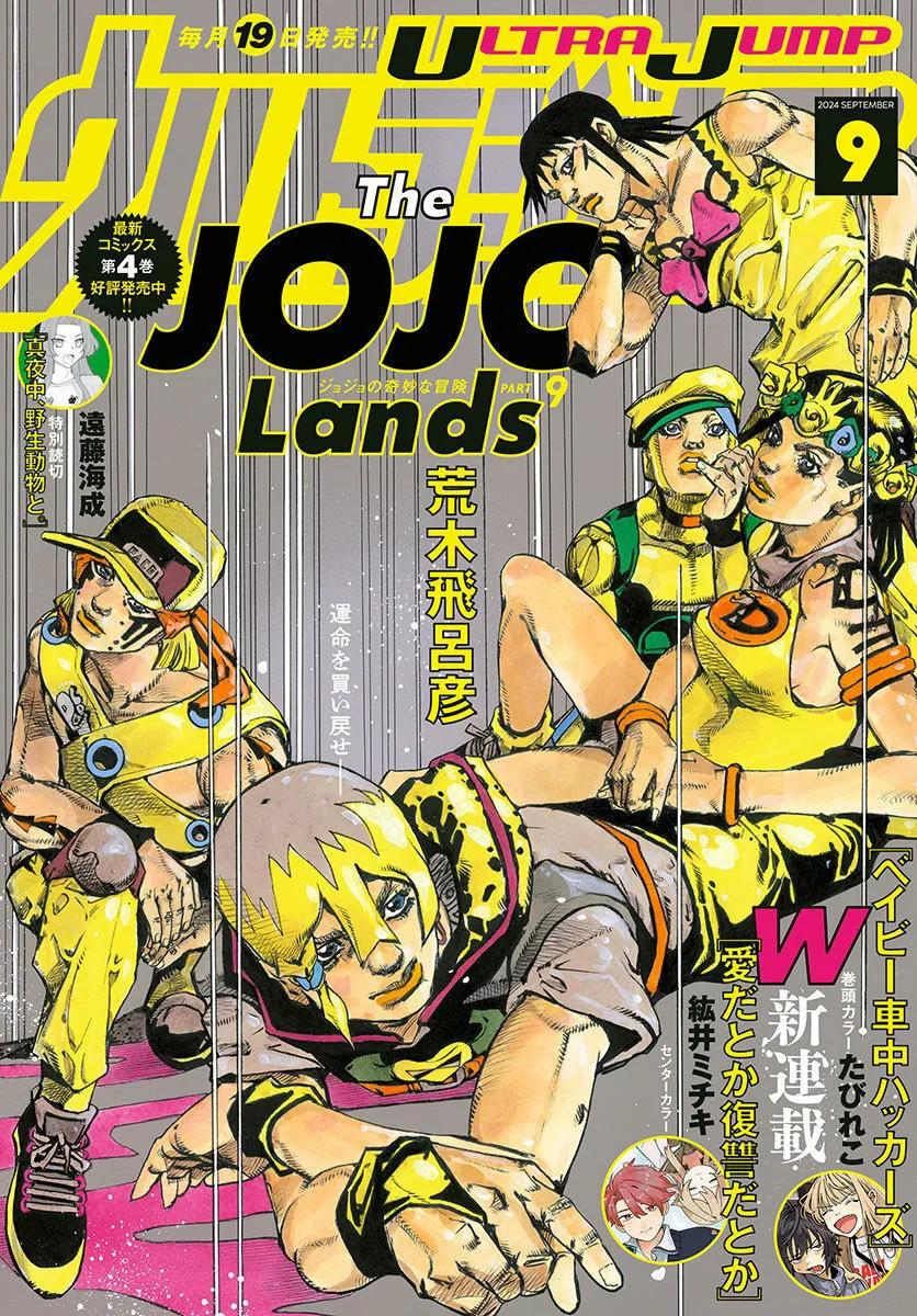 Read JoJo's Bizarre Adventure Part 9  The JOJOLands FR Manga Online