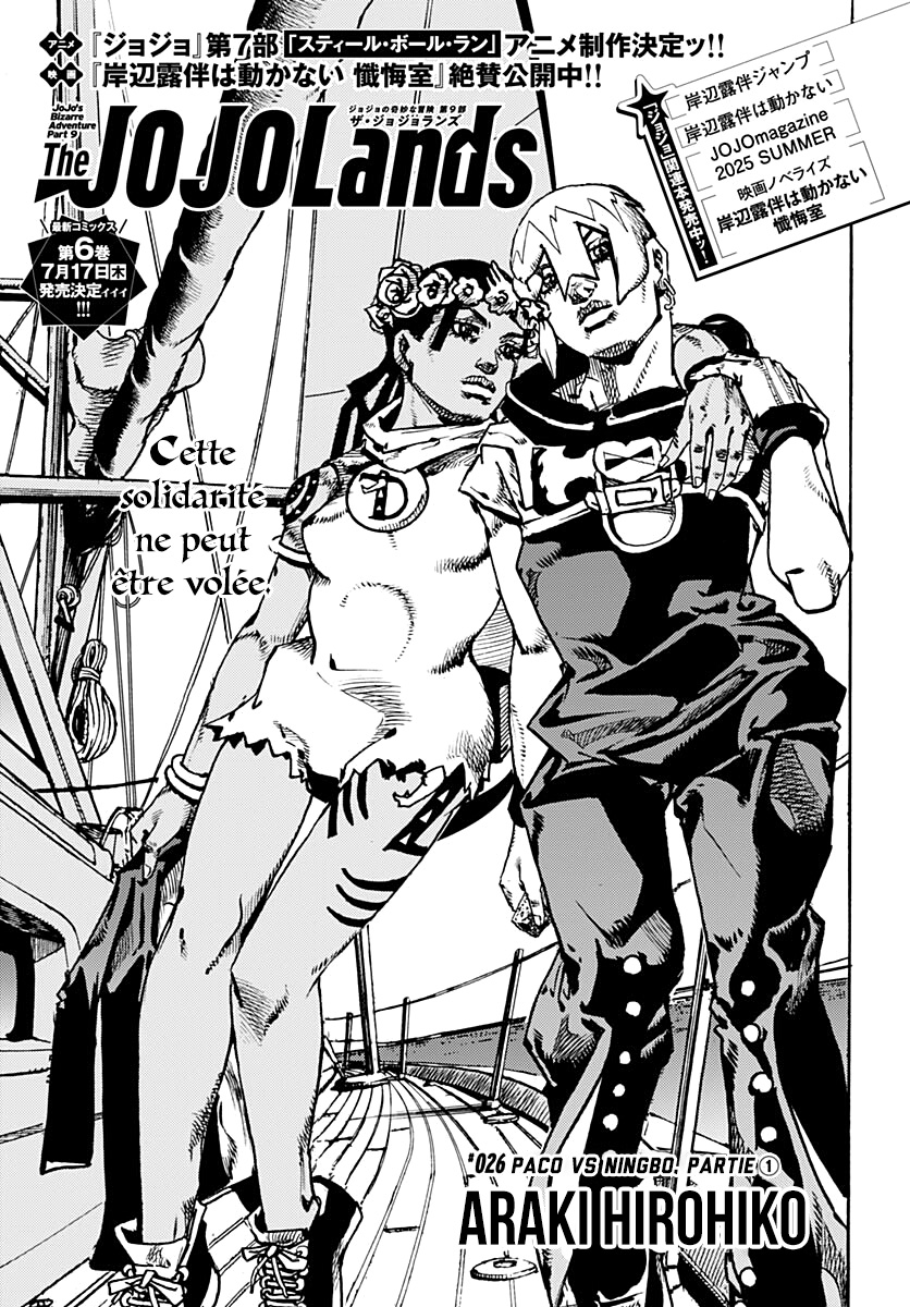 Read JoJo's Bizarre Adventure Part 9  The JOJOLands FR Manga Online
