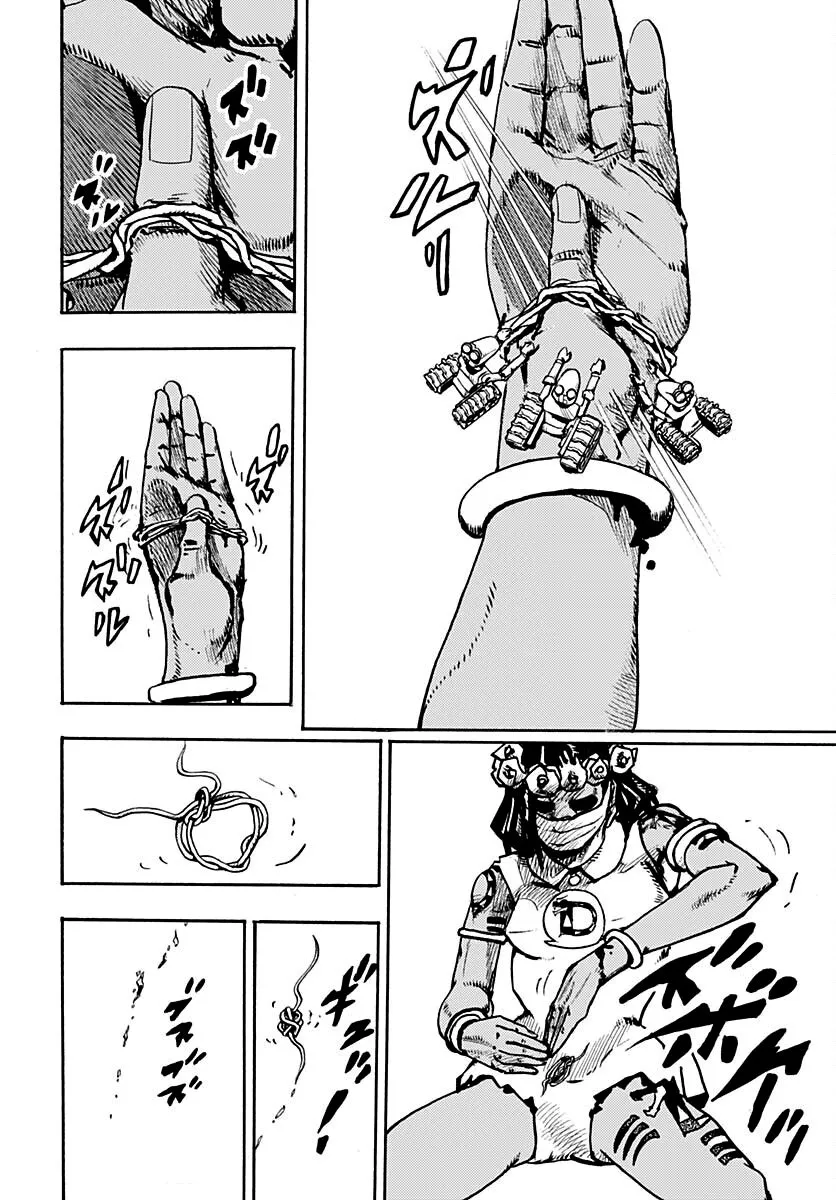 Read JoJo's Bizarre Adventure Part 9  The JOJOLands FR Manga Online