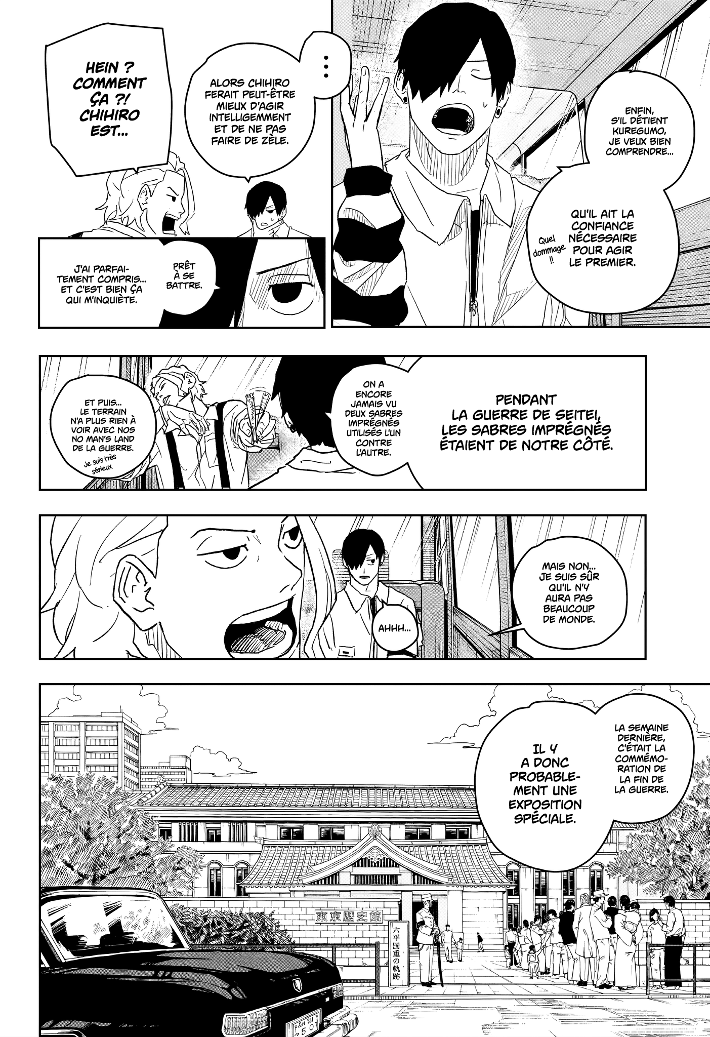 Read Kagurabachi FR Manga Online