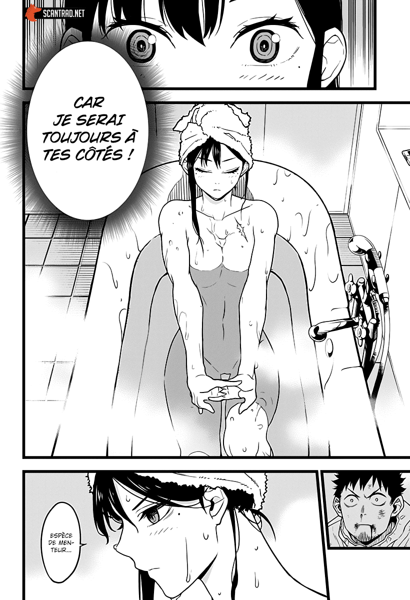 Read Kaiju No.8 FR Manga Online