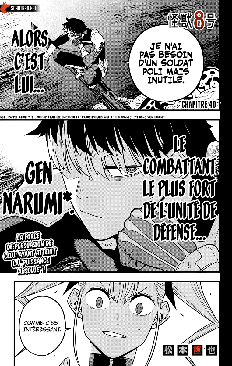 Read Kaiju No.8 FR Manga Online