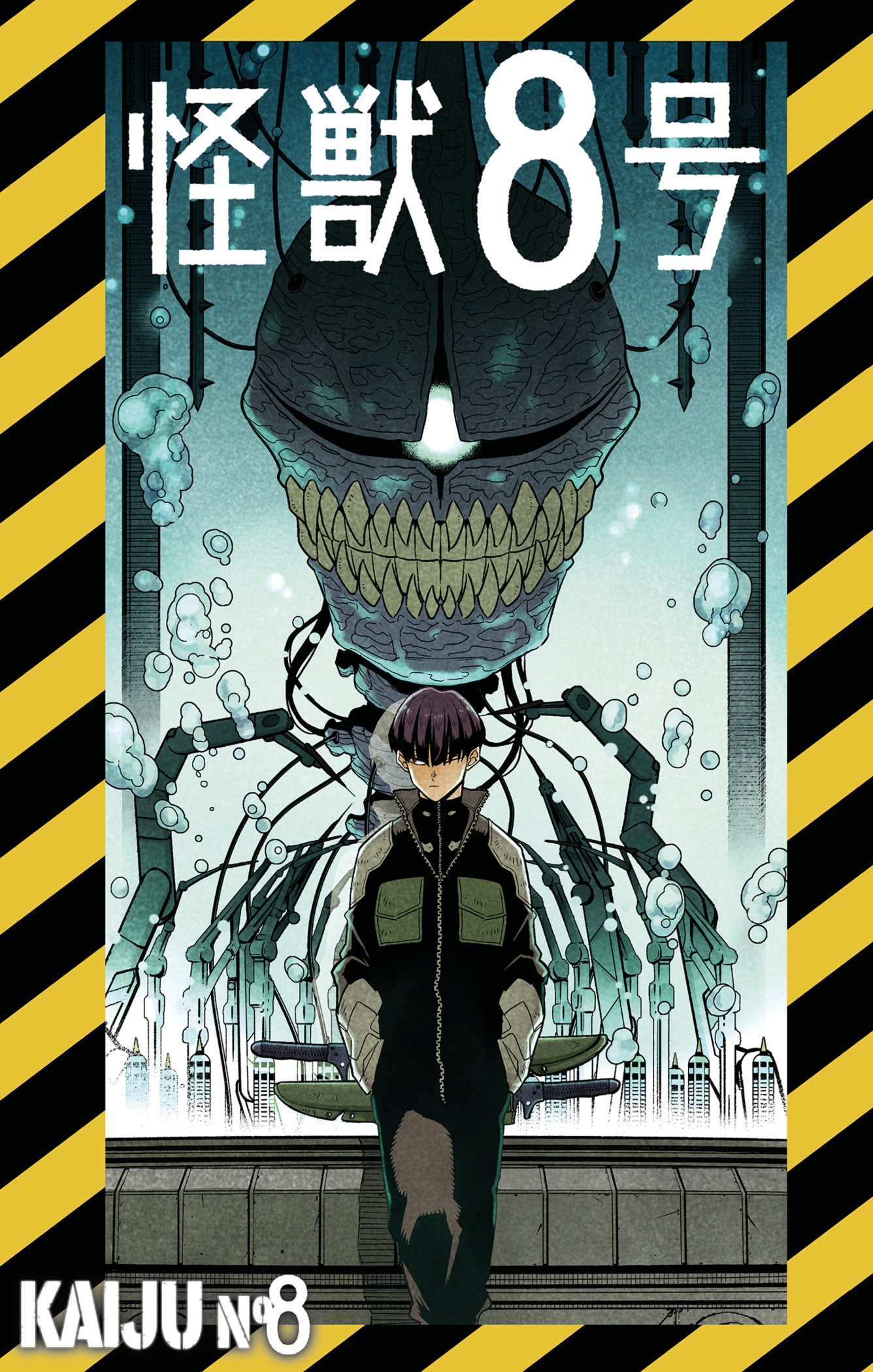 Read Kaiju No.8 FR Manga Online