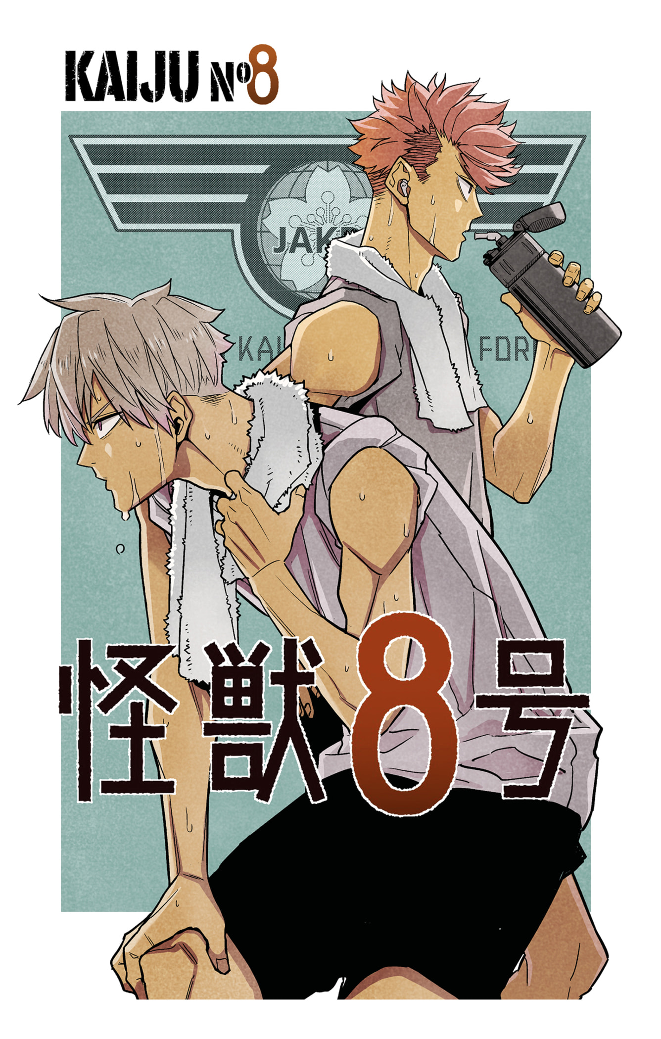 Read Kaiju No.8 FR Manga Online