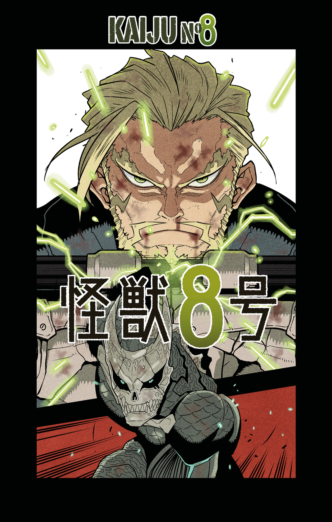 Read Kaiju No.8 FR Manga Online