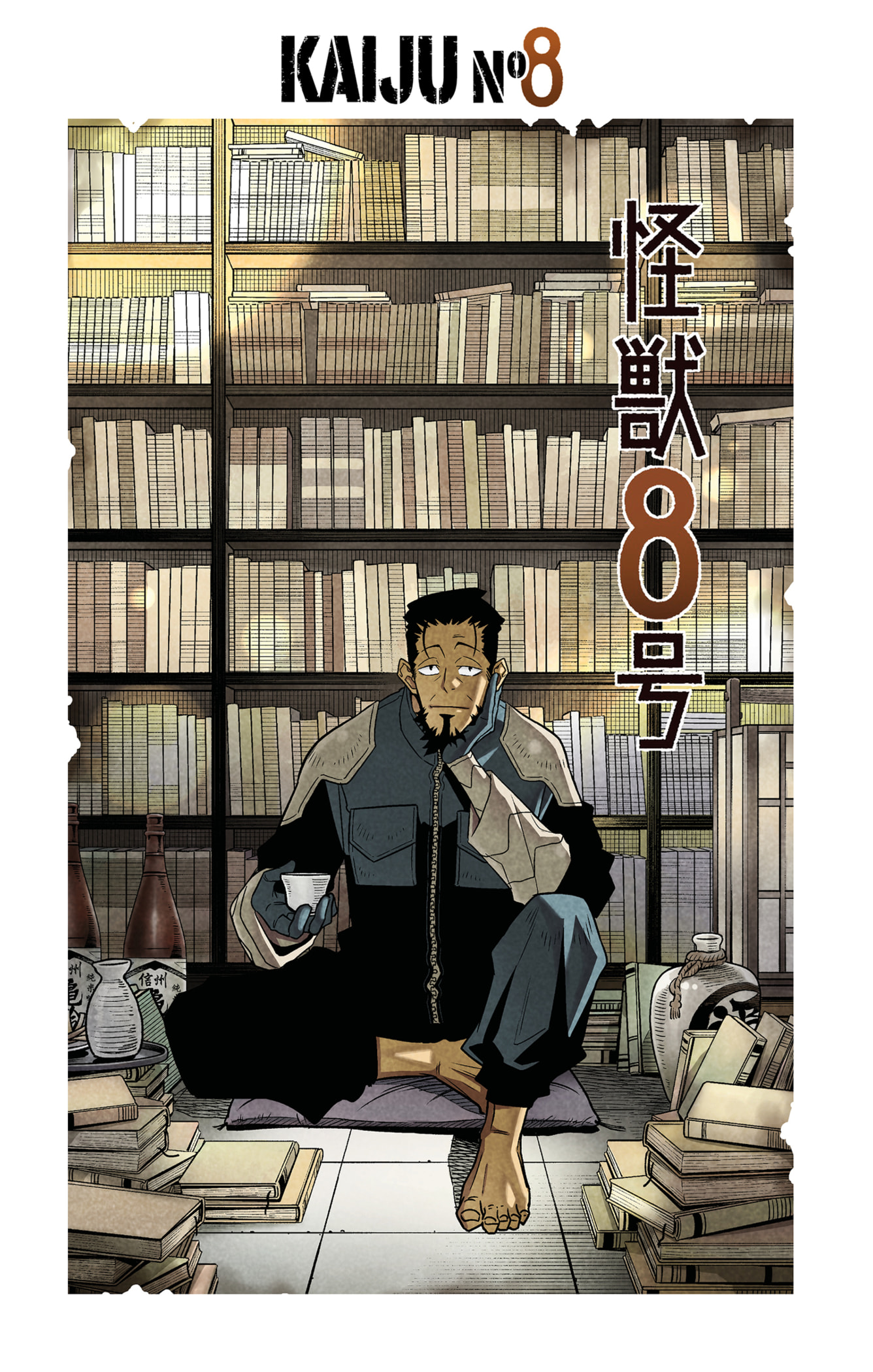 Read Kaiju No.8 FR Manga Online