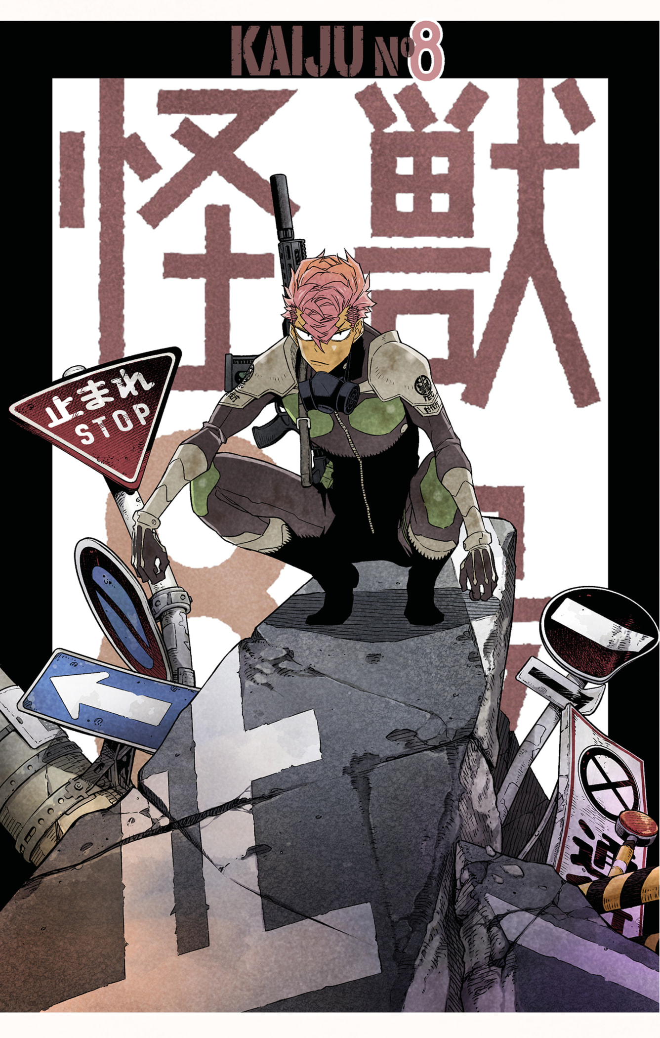 Read Kaiju No.8 FR Manga Online