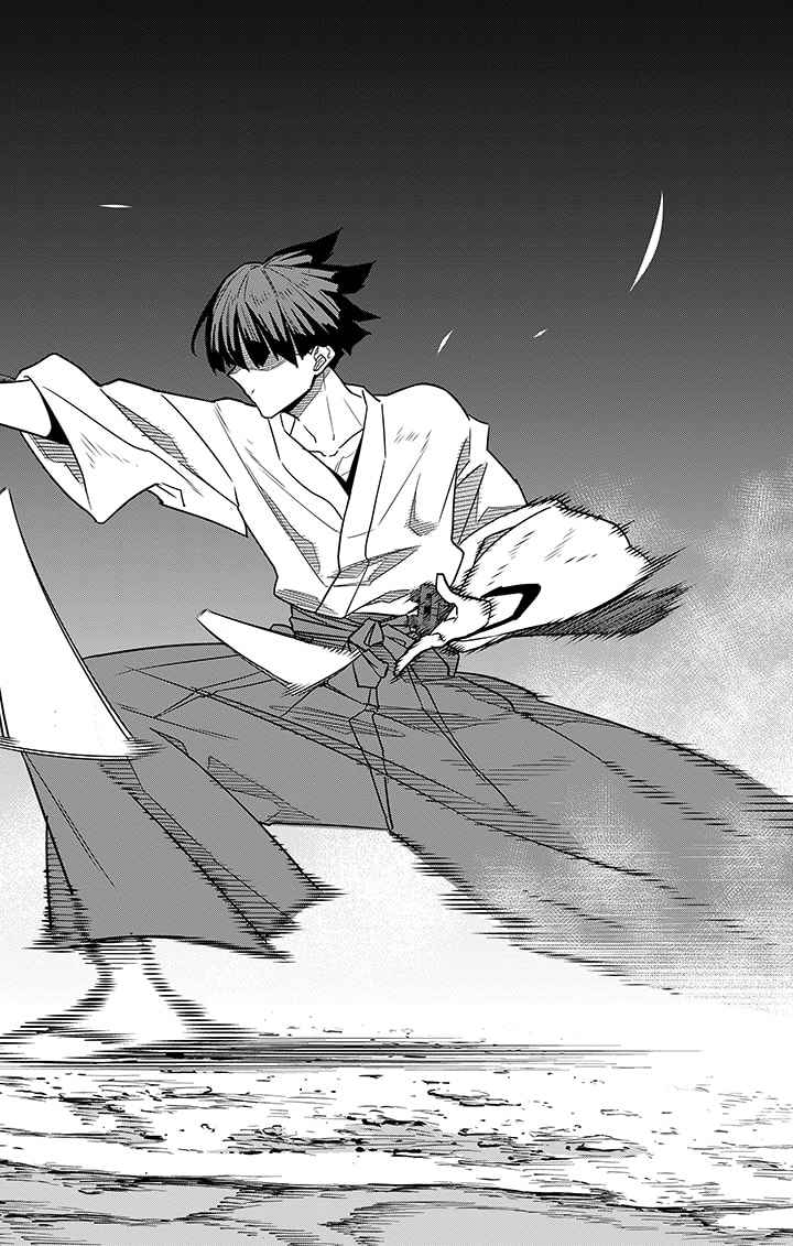 Read Kaiju No.8 FR Manga Online