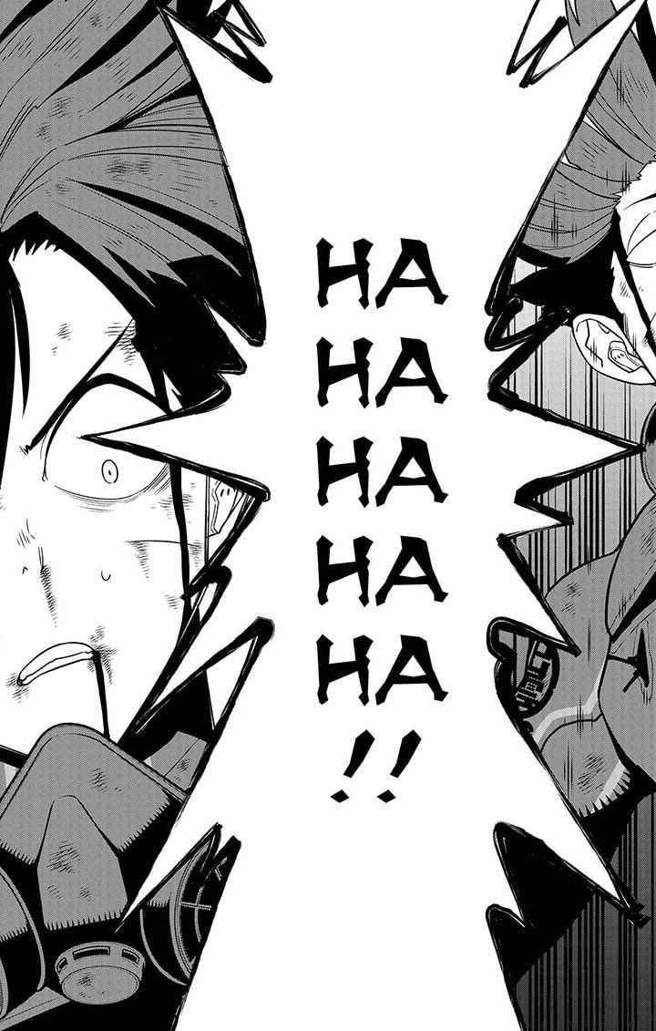 Read Kaiju No.8 FR Manga Online