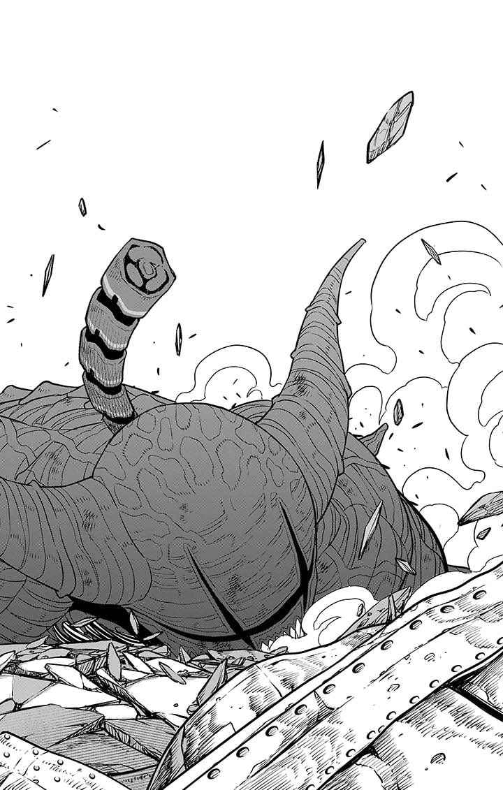 Read Kaiju No.8 FR Manga Online