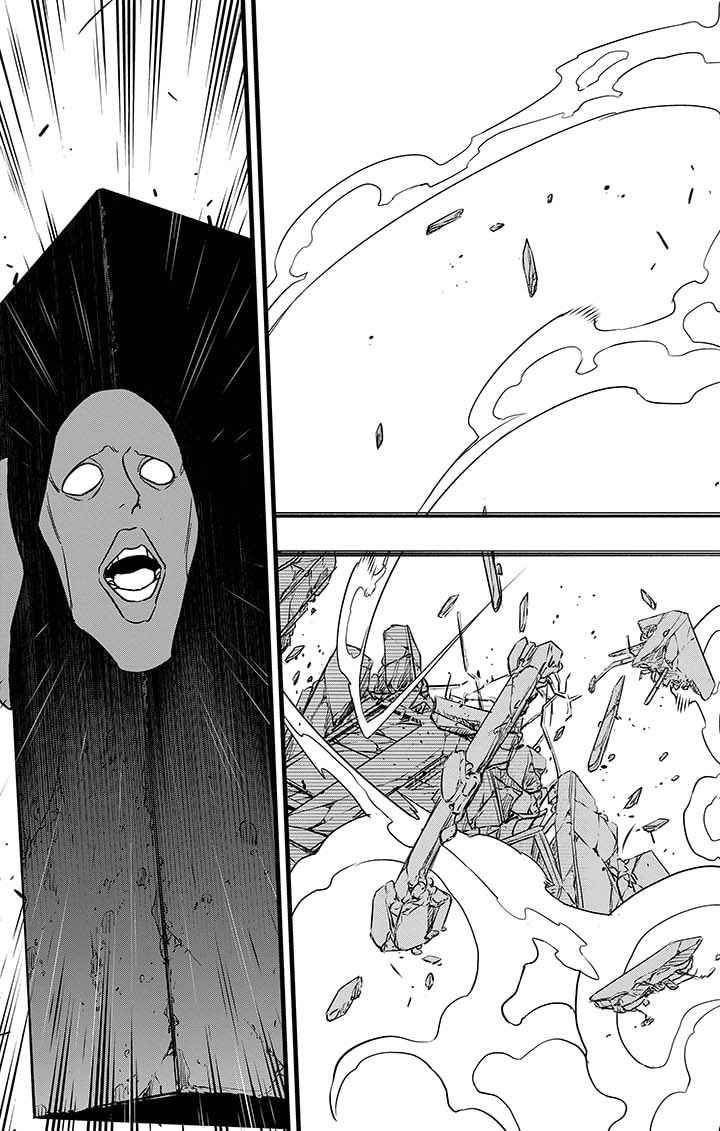 Read Kaiju No.8 FR Manga Online
