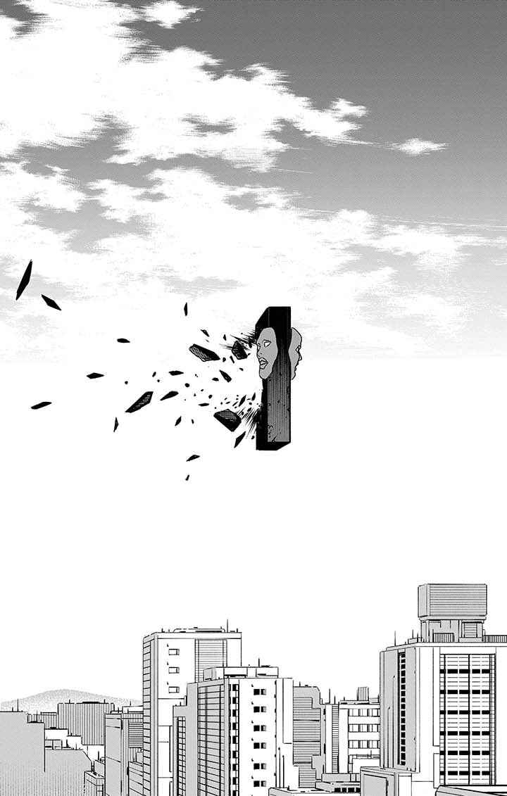 Read Kaiju No.8 FR Manga Online