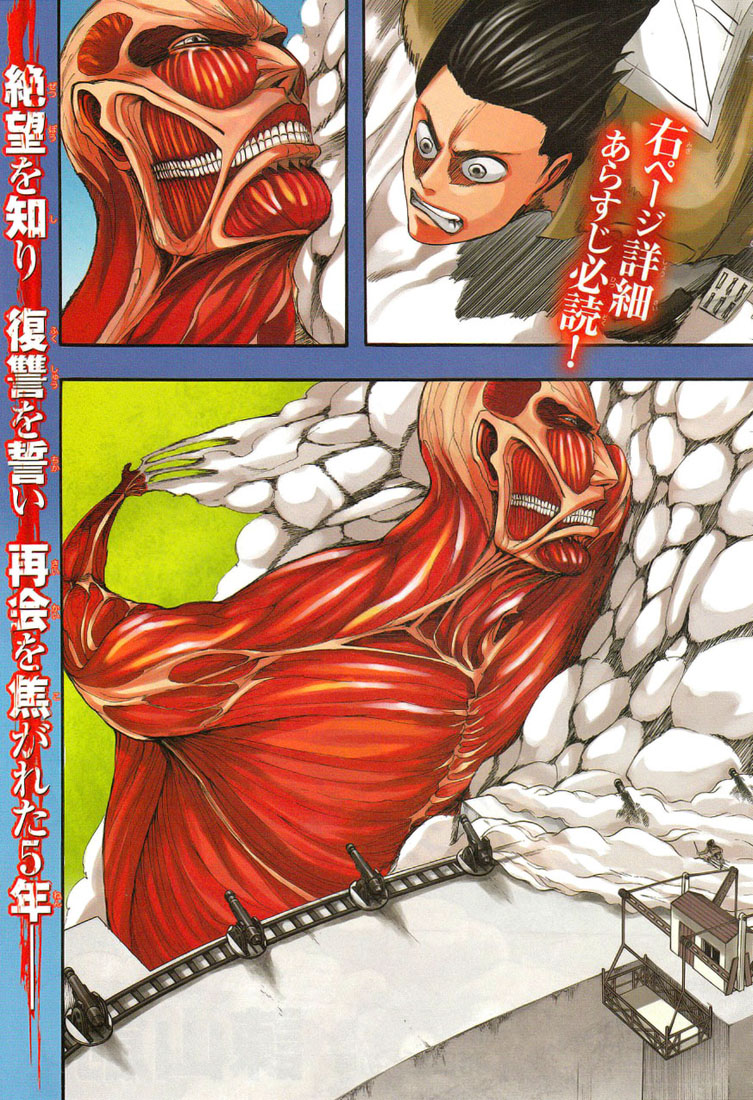 Read L'Attaque des Titans FR Manga Online