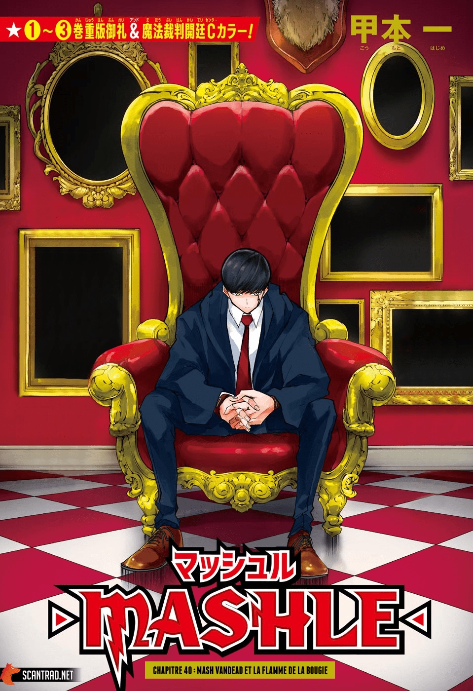 Read Mashle Magic and Muscles FR Manga Online