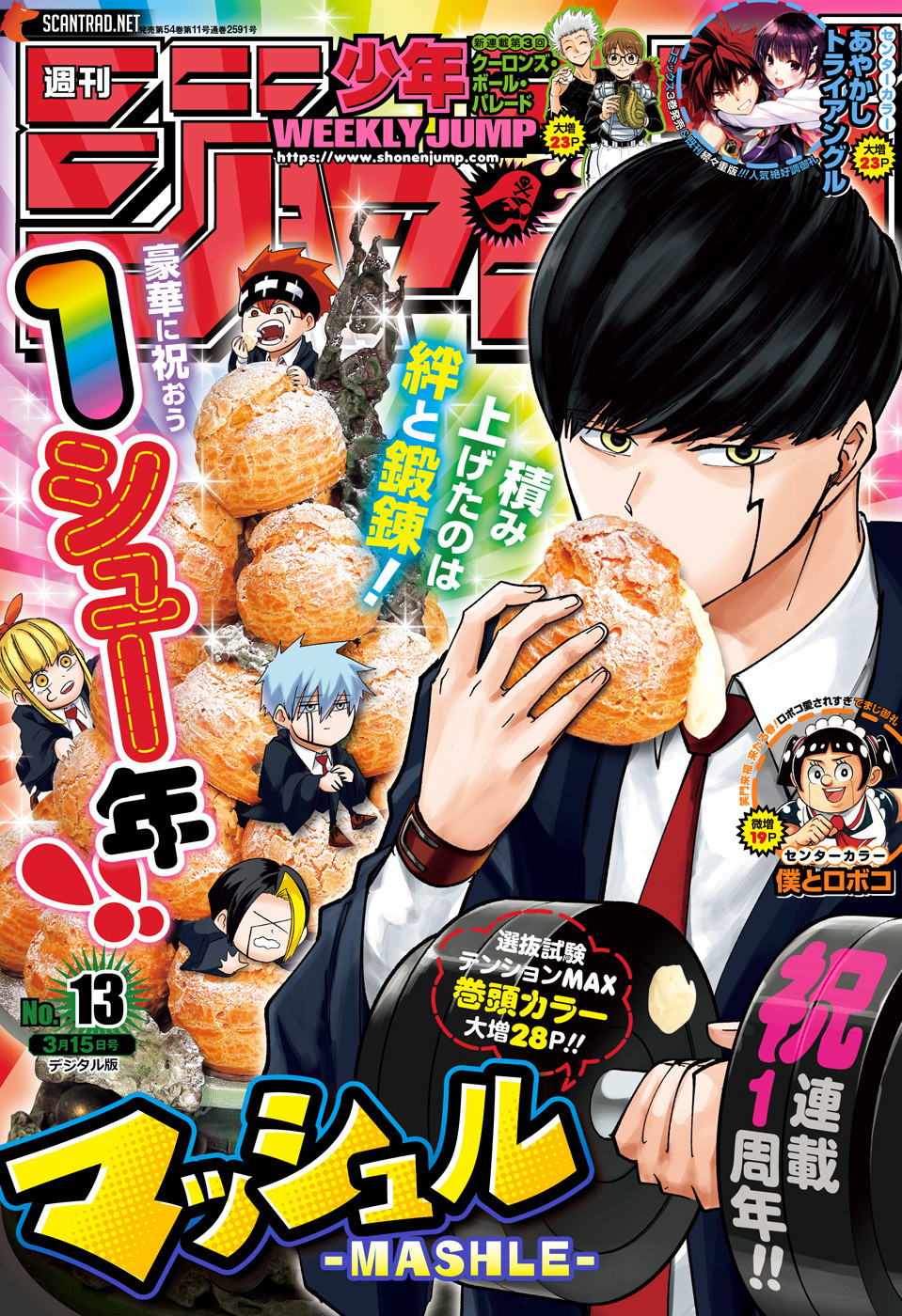 Read Mashle Magic and Muscles FR Manga Online