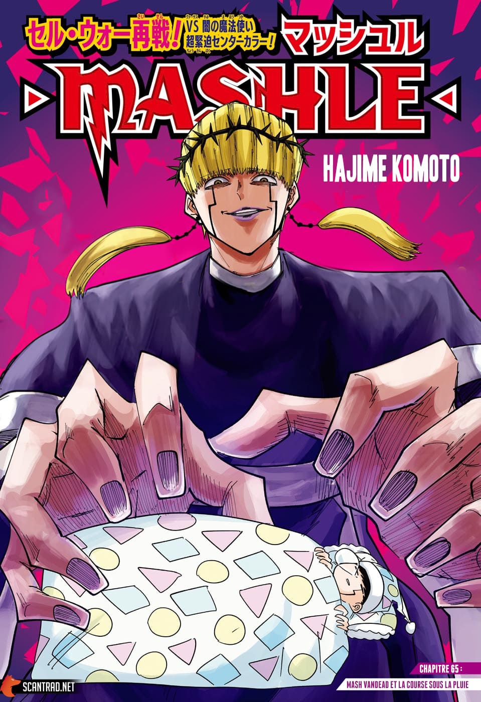 Read Mashle Magic and Muscles FR Manga Online