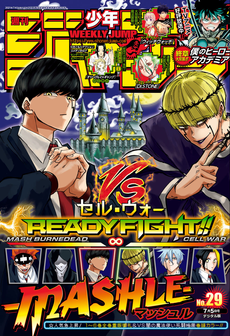 Read Mashle Magic and Muscles FR Manga Online