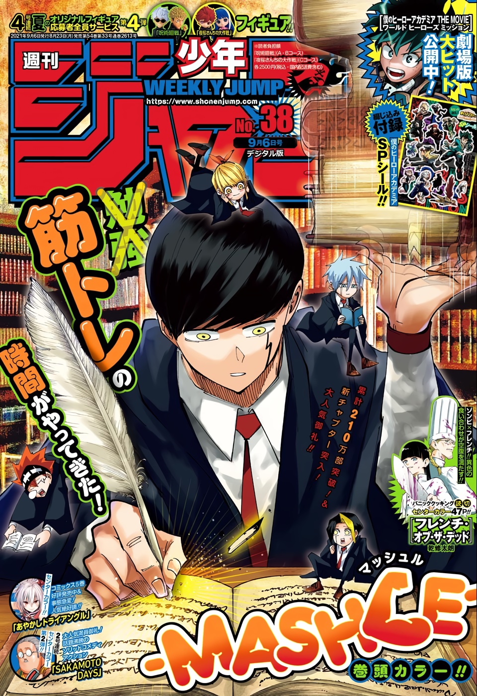 Read Mashle Magic and Muscles FR Manga Online