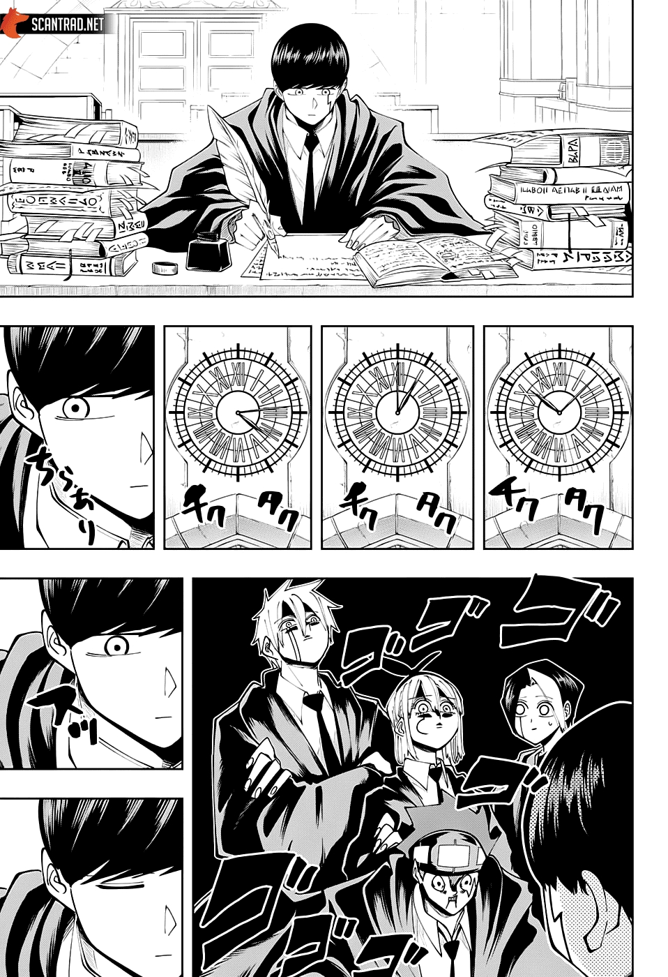 Read Mashle Magic and Muscles FR Manga Online