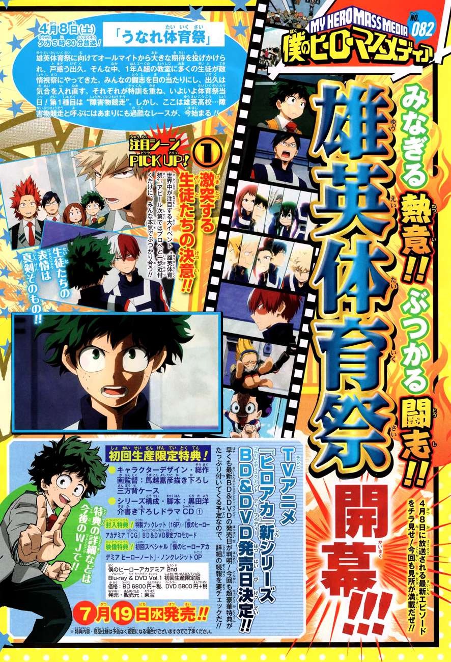 Read My Hero Academia FR Manga Online