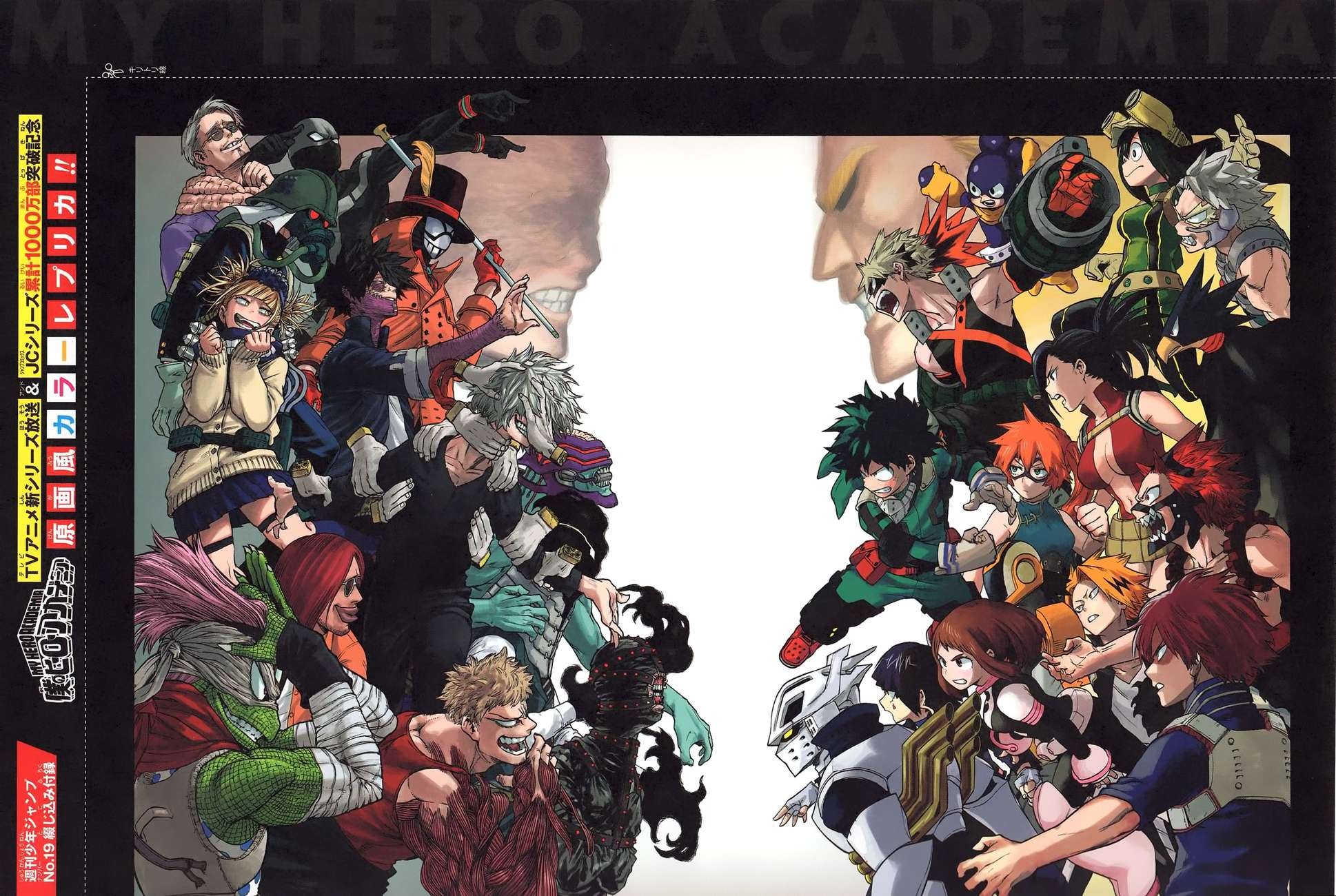 Read My Hero Academia FR Manga Online