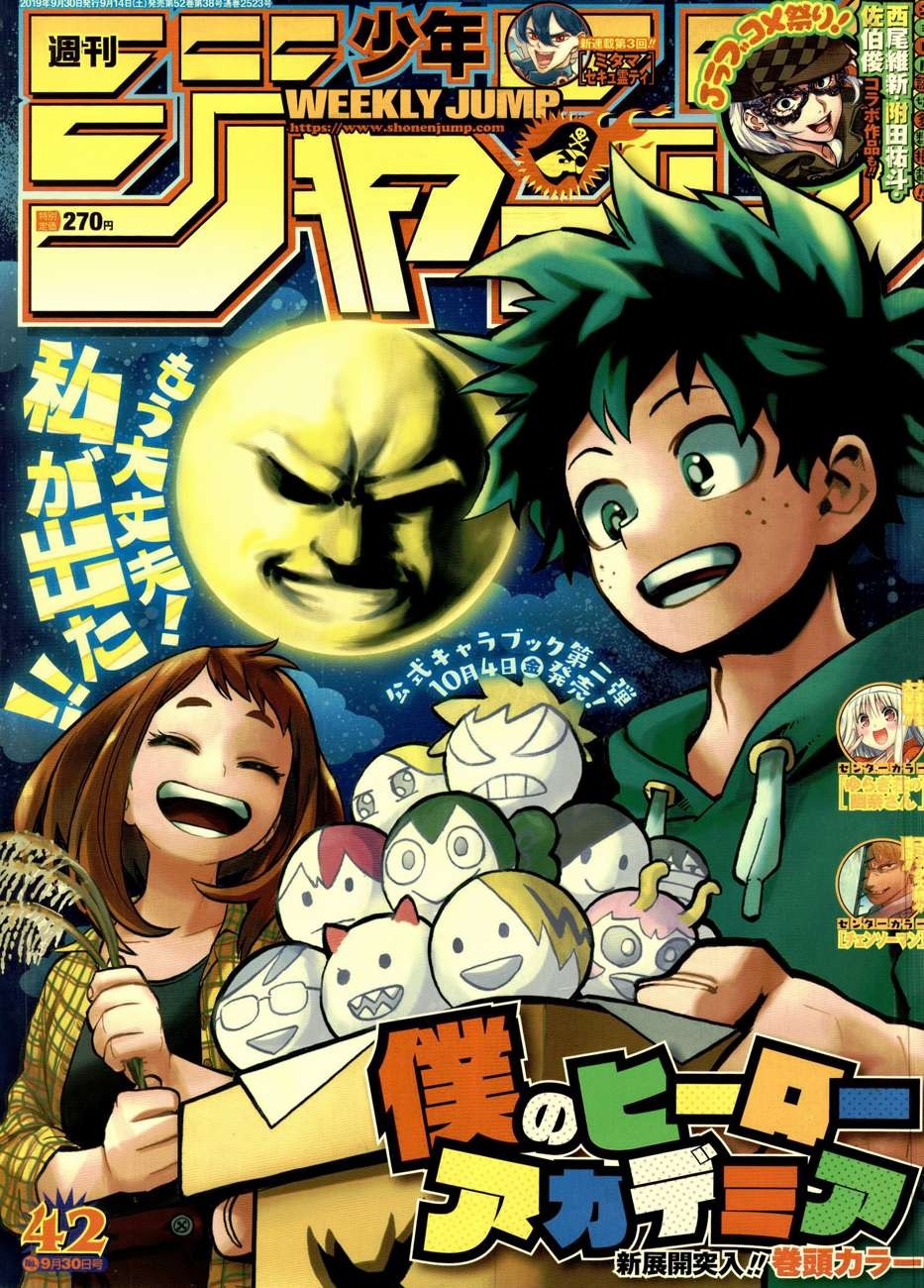 Read My Hero Academia FR Manga Online