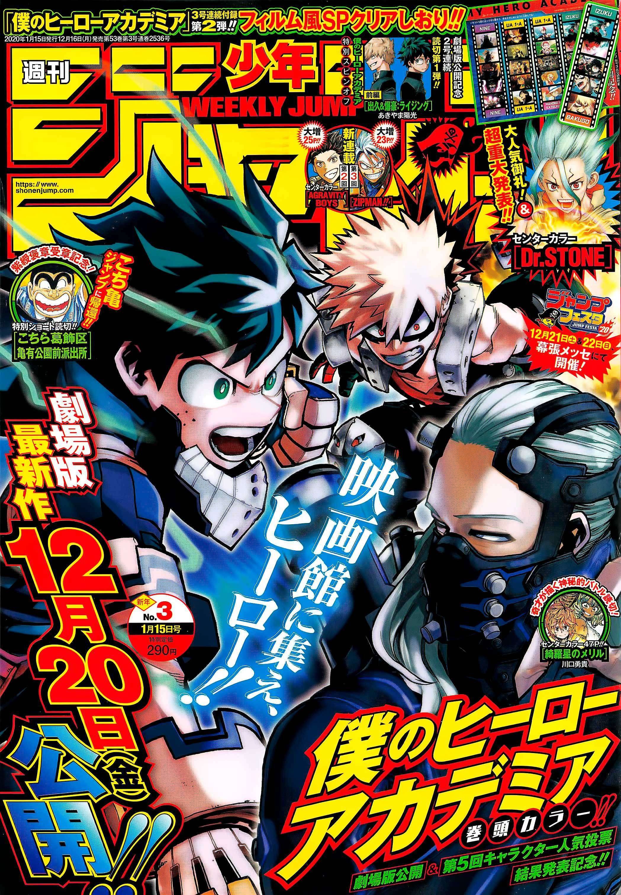 Read My Hero Academia FR Manga Online