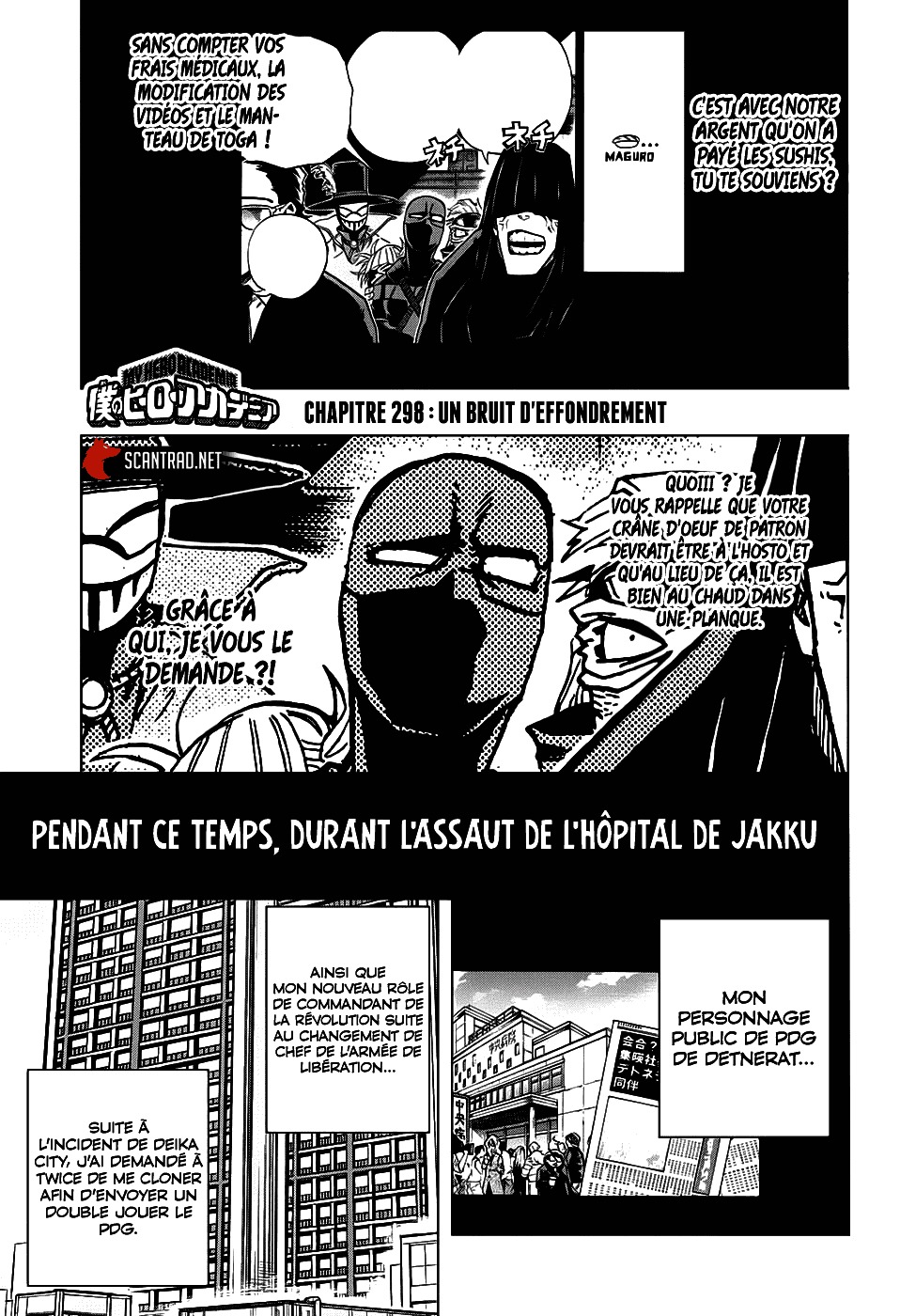 Read My Hero Academia FR Manga Online