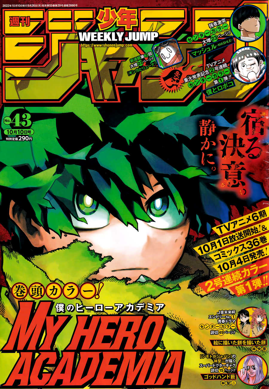 Read My Hero Academia FR Manga Online