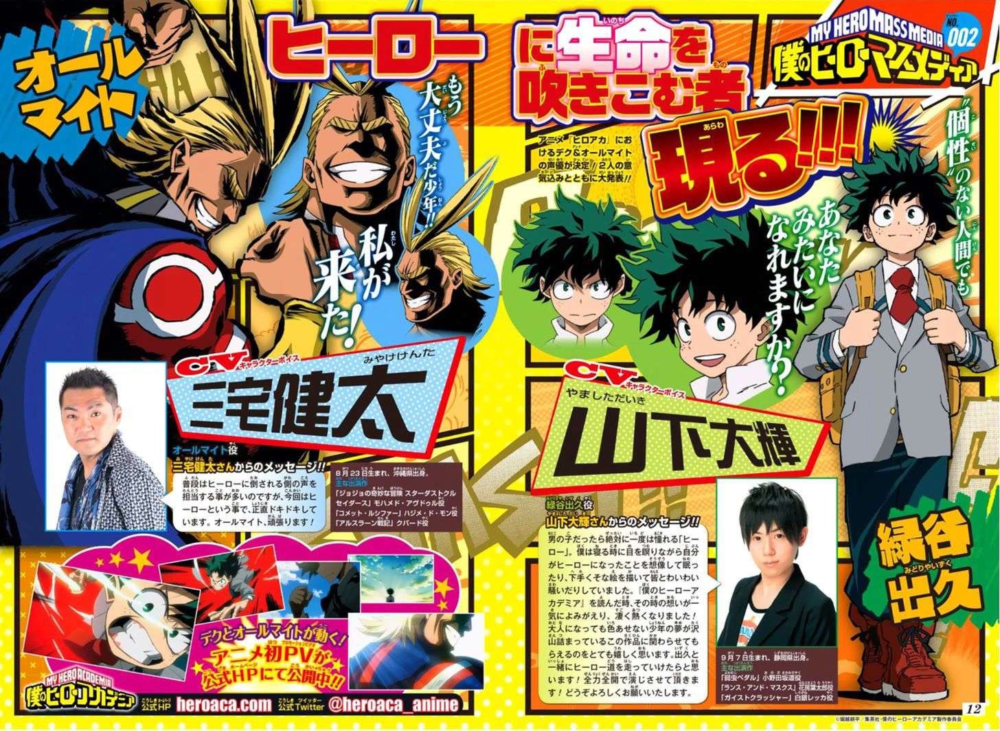 Read My Hero Academia FR Manga Online