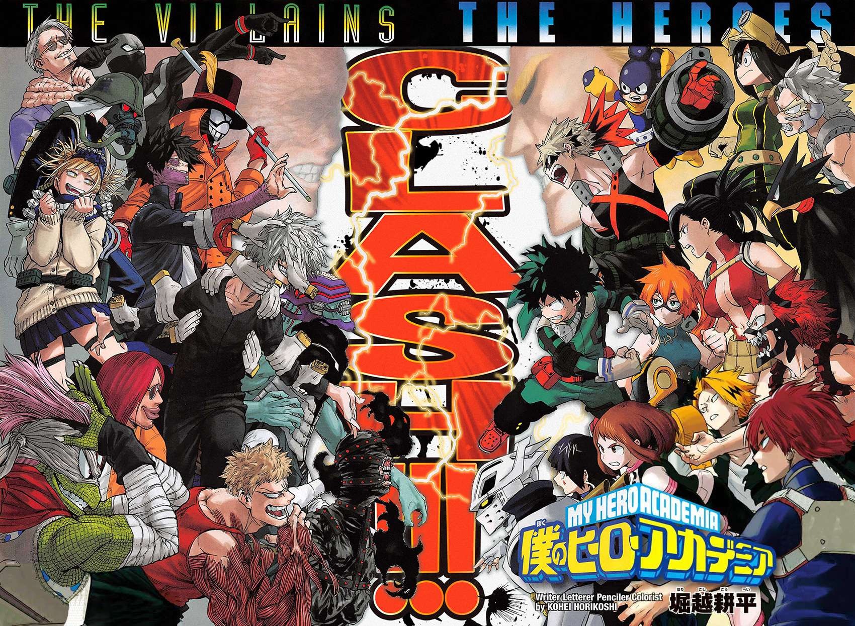 Read My Hero Academia FR Manga Online