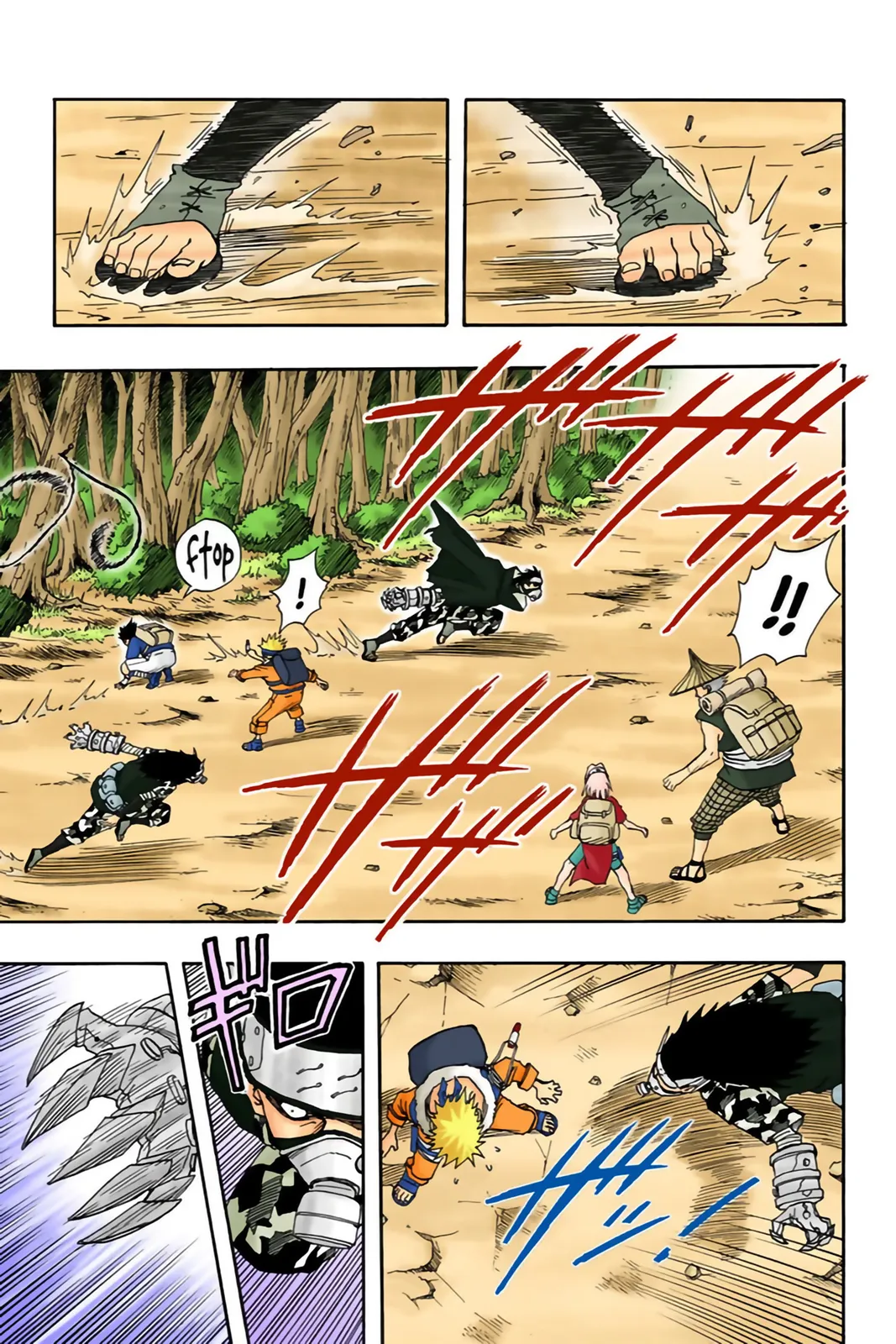 Read Naruto FR Manga Online